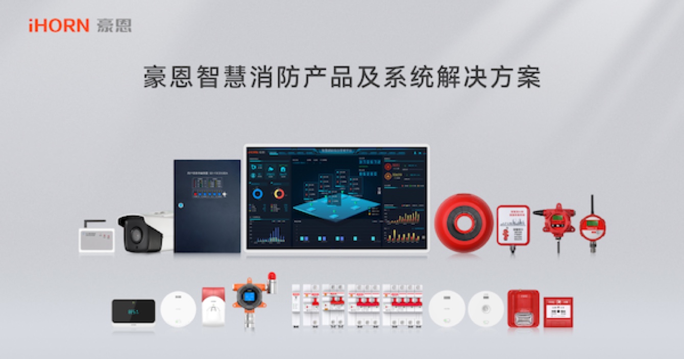 火災危險不容小覷，預防措施尤為重要 | 智慧安防，守護平安